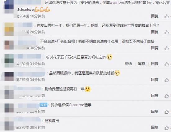 TH战队选手评分卡解析：上海大师赛亮点回顾