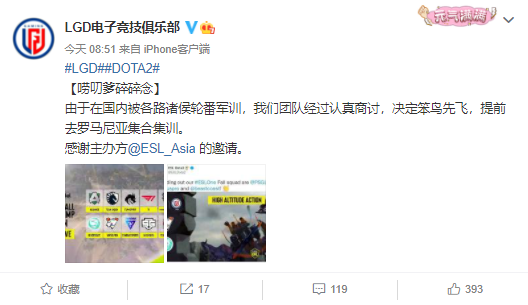 拳头游戏提升巴西市场游戏分级至18岁以上