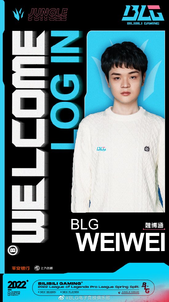 GZG夺冠MCT EA上海站 赛事新篇章启航乌兰巴托
