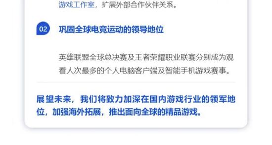 60岁奶奶勇闯电竞赛场引发热议