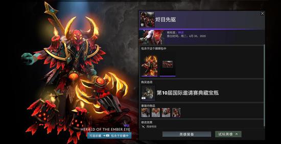 LPL精彩瞬间回顾 Shaoye击败Elk的精彩对决