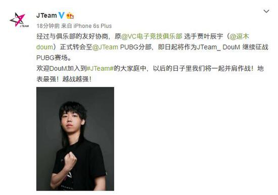 LPL淘汰赛精彩对决 TES对阵LGD胜负预测