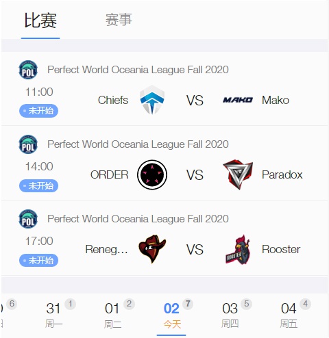 永劫无间解说坐姿引发热议